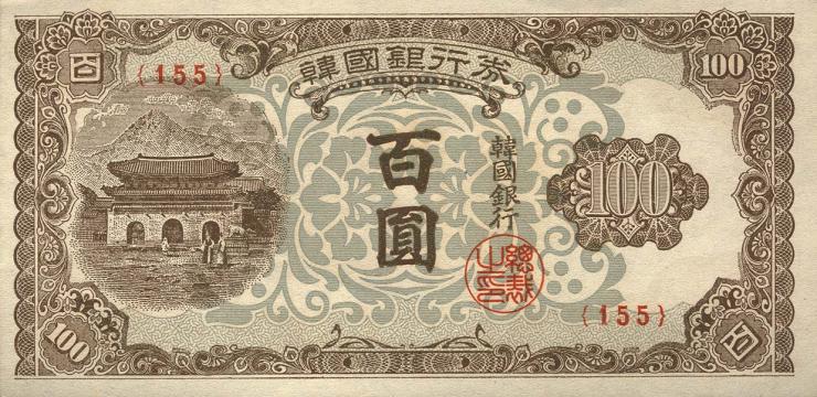 Südkorea / South Korea P.07 100 Won 1950 (1) 