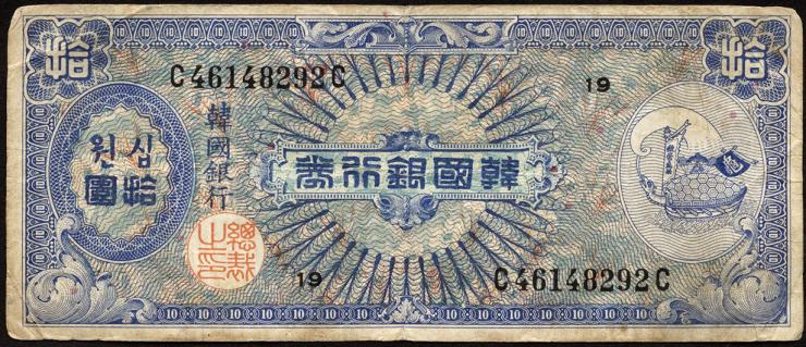 Südkorea / South Korea P.13 10 Won (1953) (3-) 