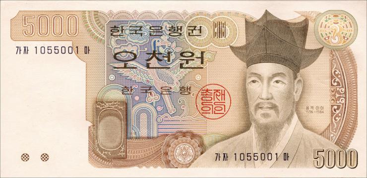 Südkorea / South Korea P.48 5000 Won (1993) (1) 