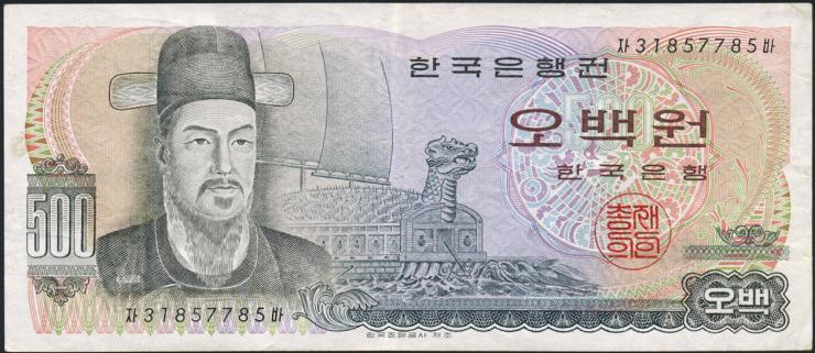 Südkorea / South Korea P.43 500 Won (1973) (2) 