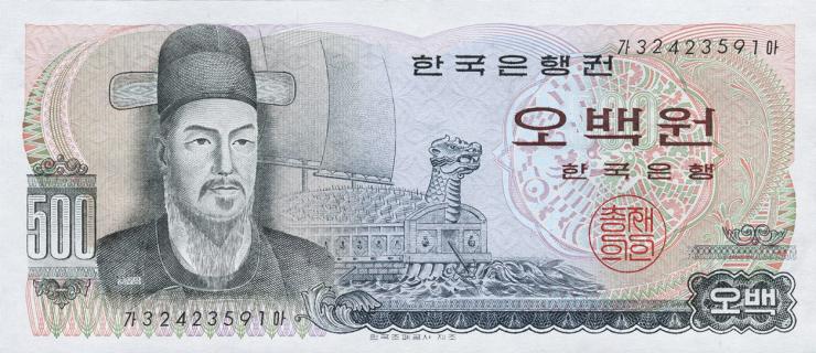 Südkorea / South Korea P.43 500 Won (1973) (1) 
