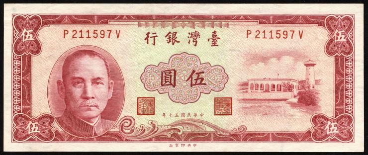Taiwan, Rep. China P.1972 5 Yuan 1961 (1) 