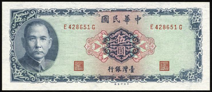 Taiwan, Rep. China P.1978 5 Yuan 1969 (1) 