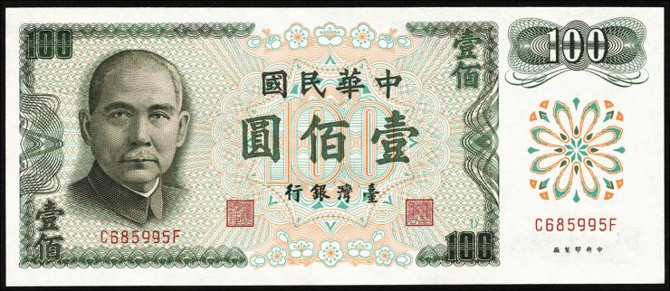 Taiwan, Rep. China P.1983 100 Yuan 1972 (1) 