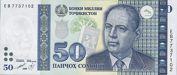 Tadschikistan / Tajikistan P.18 50 Somoni 1999 (2000) (1) 