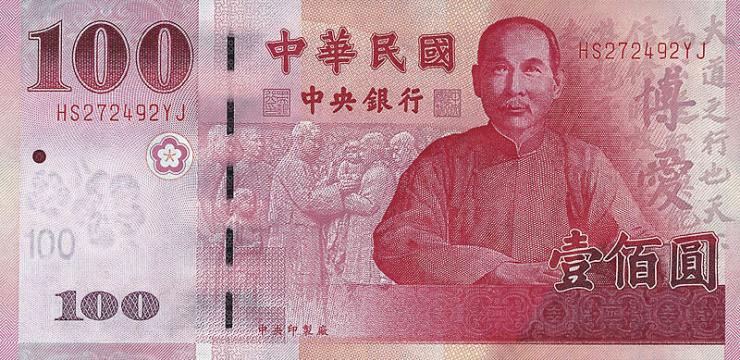 Taiwan, Rep. China P.1991 100 Yuan 2001 (1) 