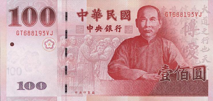 Taiwan, Rep. China P.1998 100 Yuan 2011 (1) 