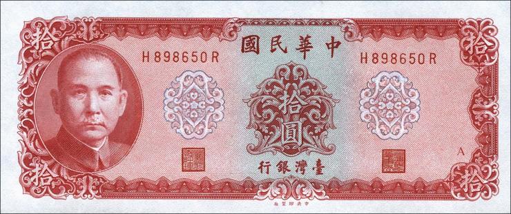 Taiwan, Rep. China P.1979 10 Yuan 1969 (1) 