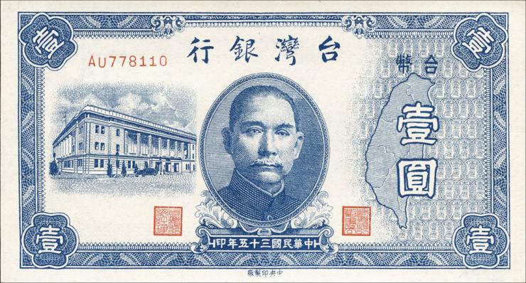 Taiwan, Rep. China P.1935 1 Yuan 1946 (1) 