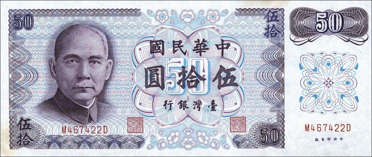Taiwan, Rep. China P.1982 50 Yuan 1972 (1-) 