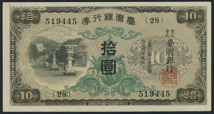 Taiwan, Rep. China P.1927 10 Yen (1932) (1) 