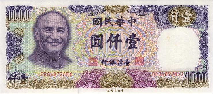 Taiwan, Rep. China P.1988 1000 Yuan 1981 (1) 