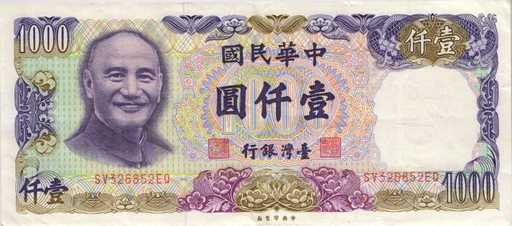 Taiwan, Rep. China P.1988 1000 Yuan 1981 (2) 