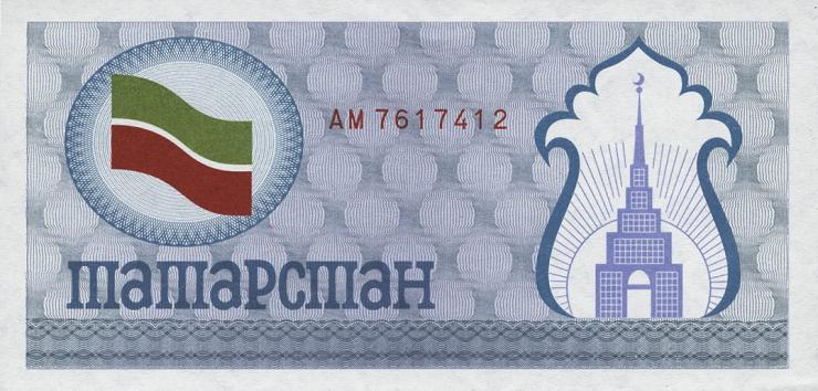 Tatarstan P.05a (100 Rubel 1991-92) (1) 