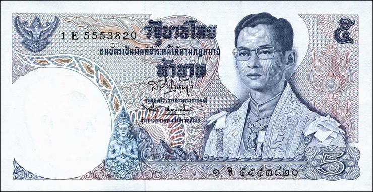 Thailand P.082 5 Baht (1969) (1) 
