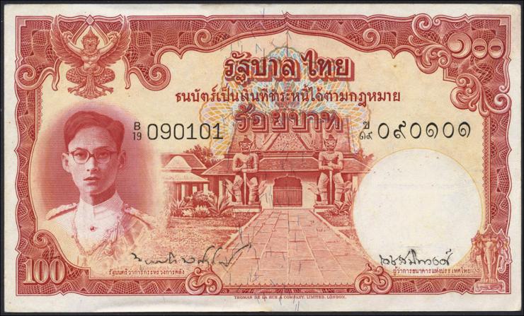 Thailand P.073 100 Baht (1955) (1/1-) 
