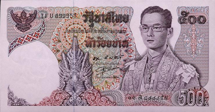 Thailand P.086 500 Baht (1975-1988) (1) U.8 