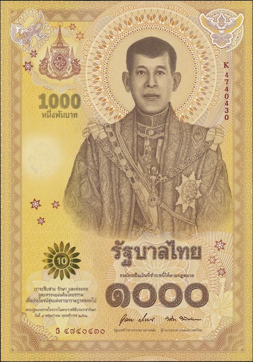 Thailand P.141 1000 Baht (2020) Rama X. (1) 