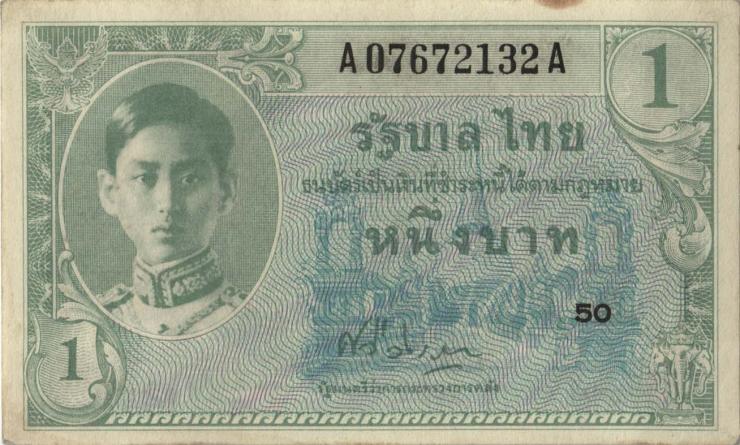 Thailand P.063 1 Baht (1946) (2) 