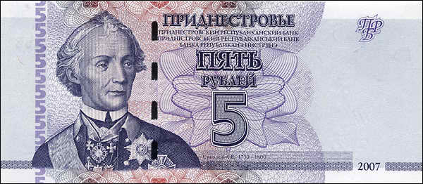 Transnistrien / Transnistria P.43a 5 Rubel 2007 (1) 
