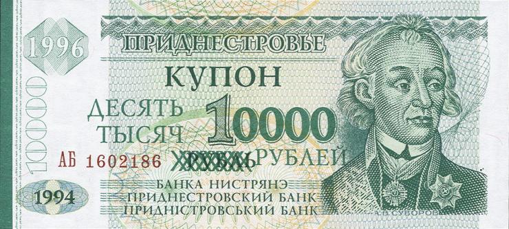 Transnistrien / Transnistria P.29 10000 auf 1 Rubel 1996 (1) 