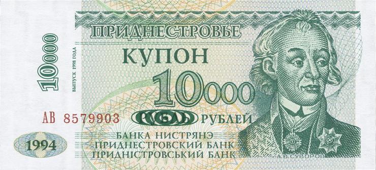 Transnistrien / Transnistria P.29A 10000 auf 1 Rubel 1998 (1) 