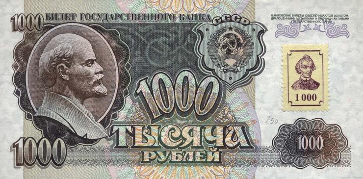 Transnistrien / Transnistria P.13 1000 Rubel (1994/1992) (1) 