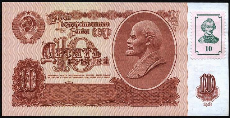 Transnistrien / Transnistria P.01 10 Rubel (1994/1961) (1) 