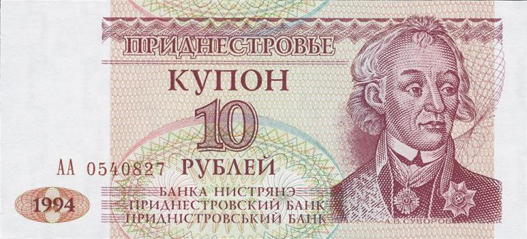 Transnistrien / Transnistria P.18 10 Rubel 1994 (1) 