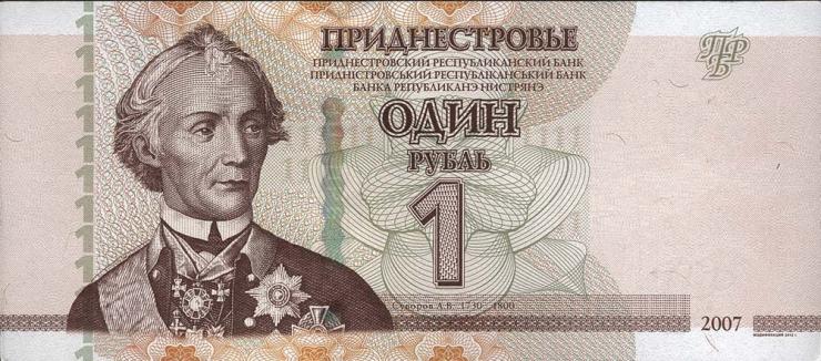 Transnistrien / Transnistria P.42b 1 Rubel 2007 (2012) (1) 