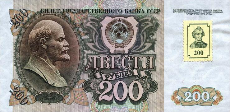 Transnistrien / Transnistria P.09 200 Rubel (1994/1992) (1) 