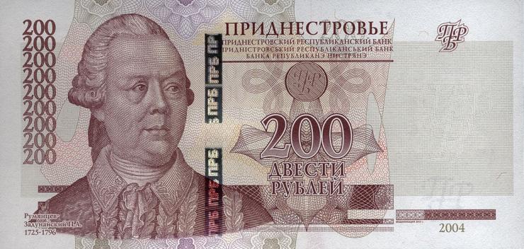 Transnistrien / Transnistria P.40c 200 Rubel 2004 (2013) (1) 