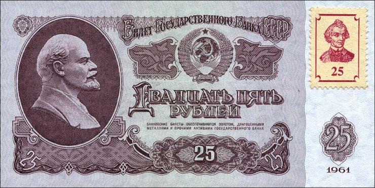 Transnistrien / Transnistria P.03 25 Rubel (1994/1961) (1) 