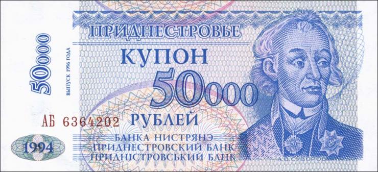 Transnistrien / Transnistria P.30 50000 auf 5 Rubel (1996) (1) 