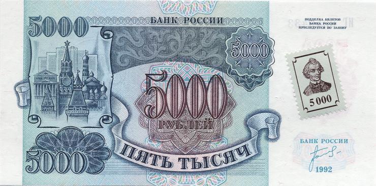 Transnistrien / Transnistria P.14 5000 Rubel (1994/1992) (1) 