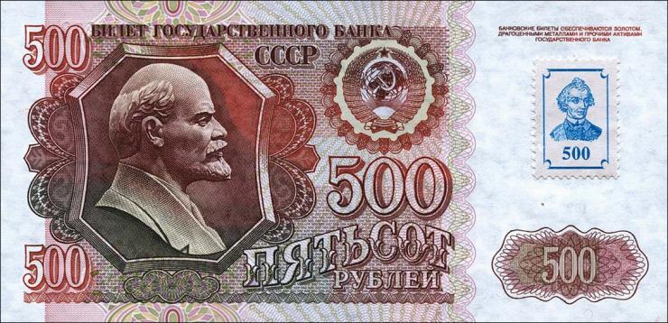 Transnistrien / Transnistria P.11 500 Rubel (1994/1992) (1) 