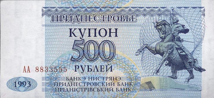 Transnistrien / Transnistria P.22 500 Rubel 1993 (1994) (1) 