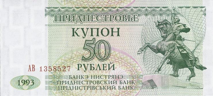 Transnistrien / Transnistria P.19 50 Rubel 1993 (1) 