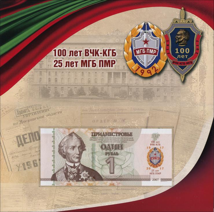 Transnistrien / Transnistria P.60 1 Rubel 2007 (2017) (1) KGB 