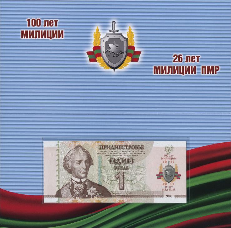 Transnistrien / Transnistria P.61 1 Rubel 2007 (2017) (1) Miliz 