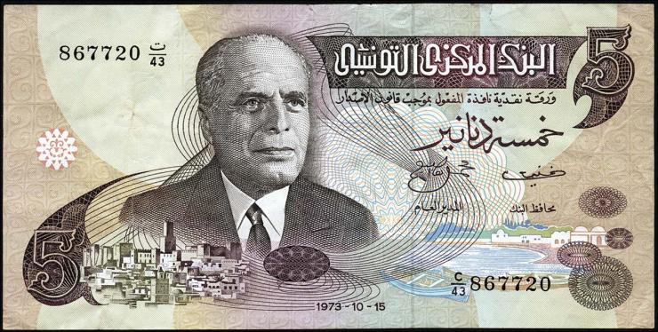 Tunesien / Tunisia P.071 5 Dinars 1973 (3) 
