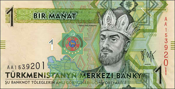Turkmenistan P.22 1 Manat 2009 (1) 