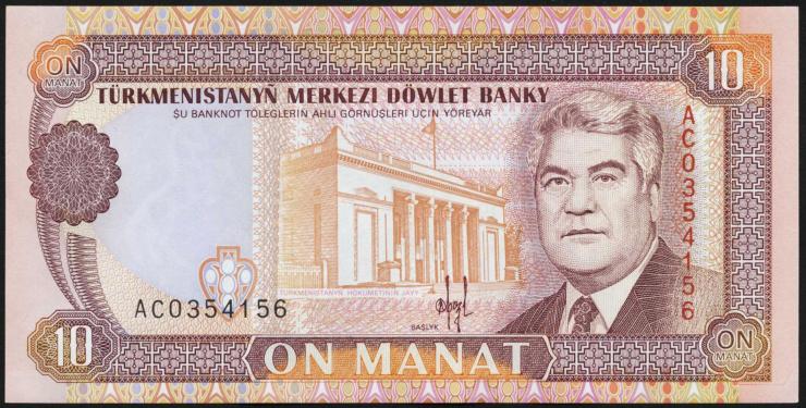 Turkmenistan P.03 10 Manat (1993) (1) 