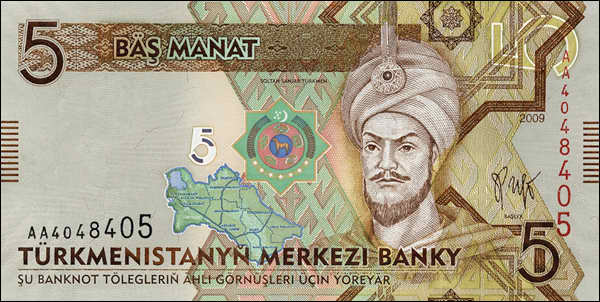 Turkmenistan P.23 5 Manat 2009 (1) 