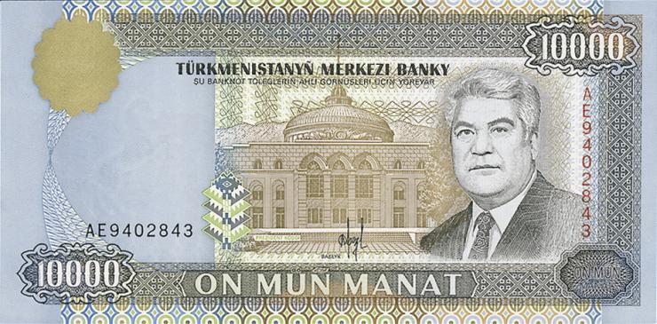 Turkmenistan P.10 10000 Manat 1996 (1) 