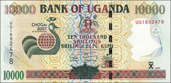 Uganda P.48 10000 Shillings 2007 Jubiläum (1) 