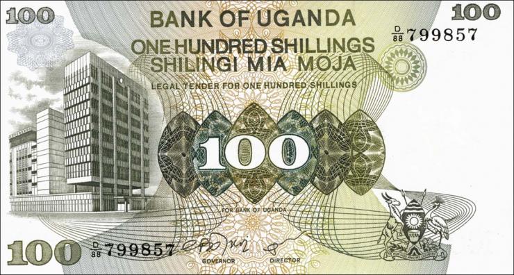 Uganda P.14b 100 Shillings (1979) (1) 