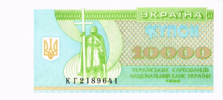 Ukraine P.094c 10000 Karbowanez 1996 (1) 