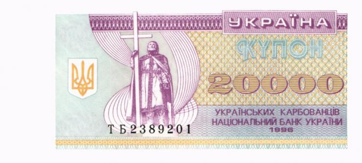Ukraine P.095d 20000 Karbowanez 1996 (1) 