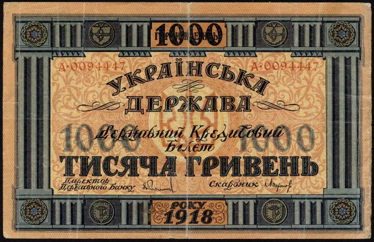Ukraine P.024 1000 Griwen 1918 (3) 